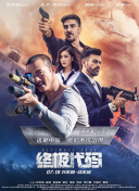 泡沫公主